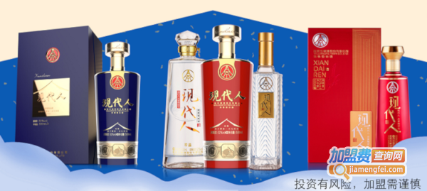 现代人酒加盟