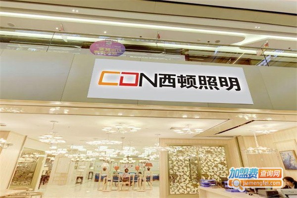 西顿灯饰加盟