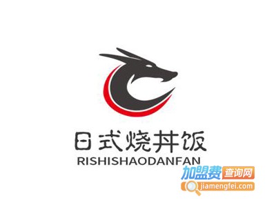 日式烧丼饭加盟电话