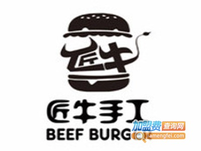 匠牛手工汉堡加盟费