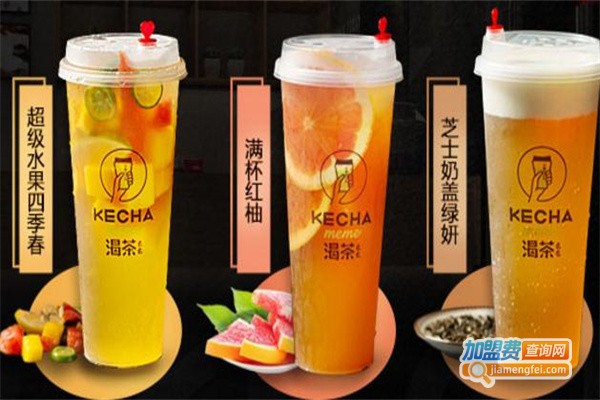渴茶奶茶