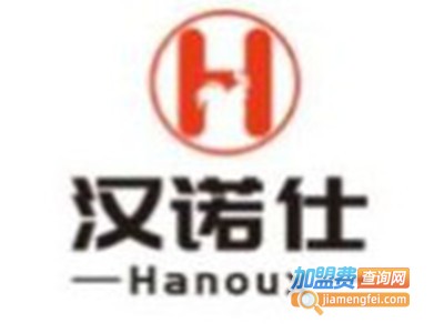汉诺仕汉堡加盟费