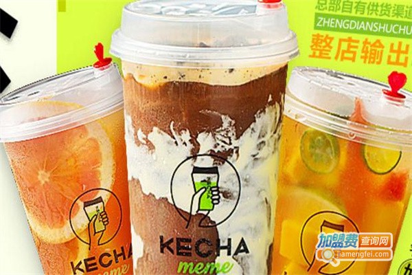 渴茶奶茶