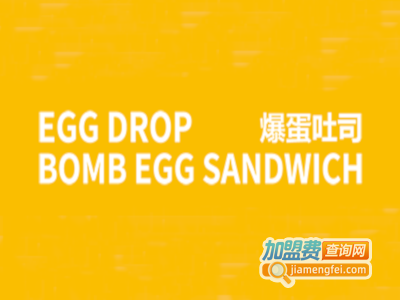 Egg Drop韩国爆蛋吐司加盟