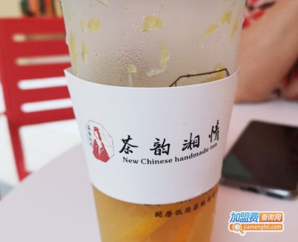 茶韵湘情