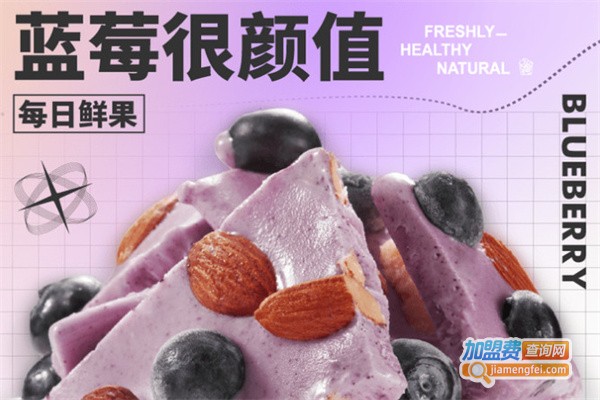 CHAO’S艾炒酸奶加盟