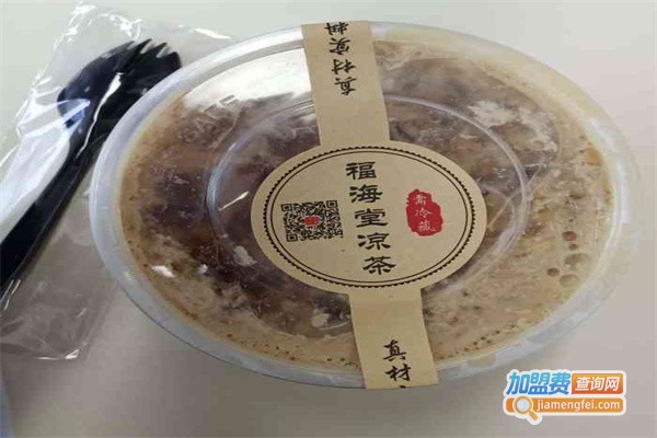 福海堂凉茶加盟