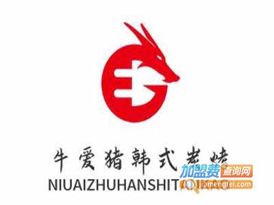 牛爱猪韩式炭烤加盟电话