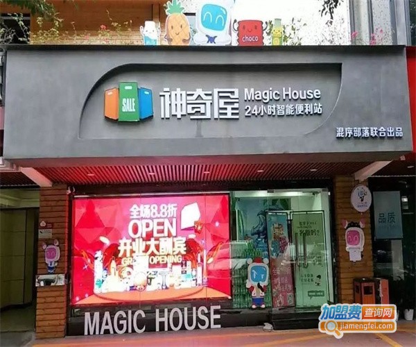 神奇屋智能便利店加盟费