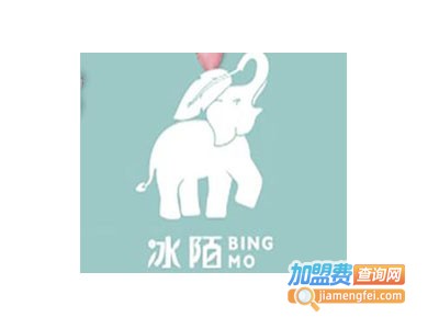 冰陌奶茶加盟电话
