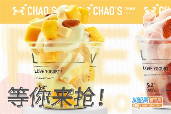CHAO’S艾炒酸奶加盟