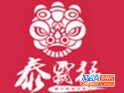 泰霸猛现涮简餐加盟电话