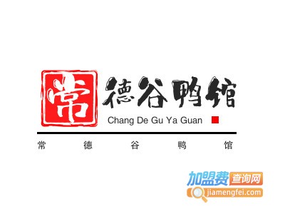 常德谷鸭馆加盟电话