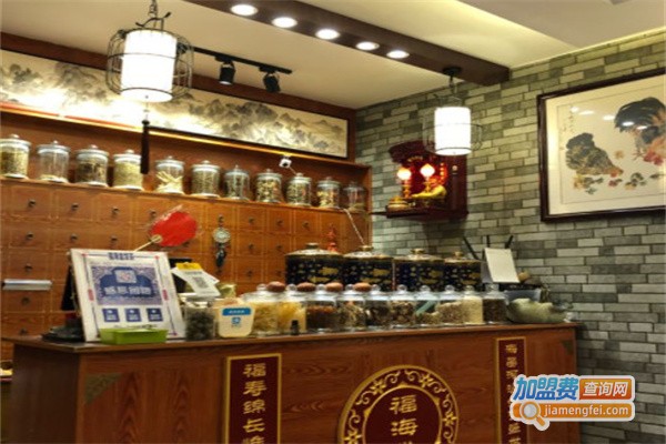福海堂凉茶加盟