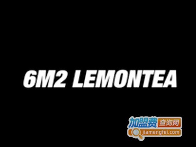 6m2lemontea加盟费