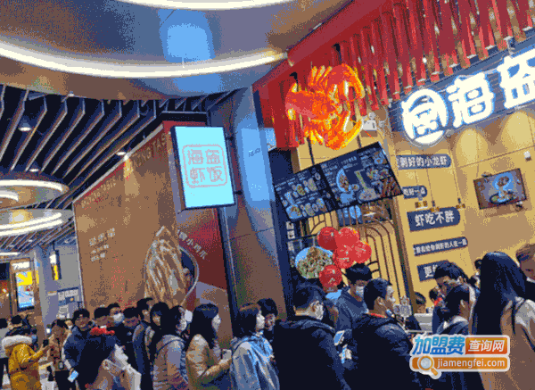 海盗虾饭加盟
