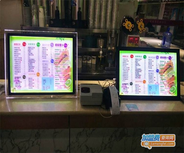 台式奶茶店加盟费