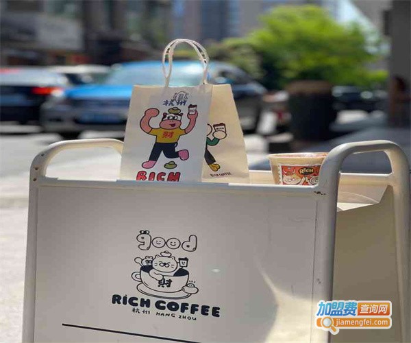 Rich coffee 财•咖啡加盟费