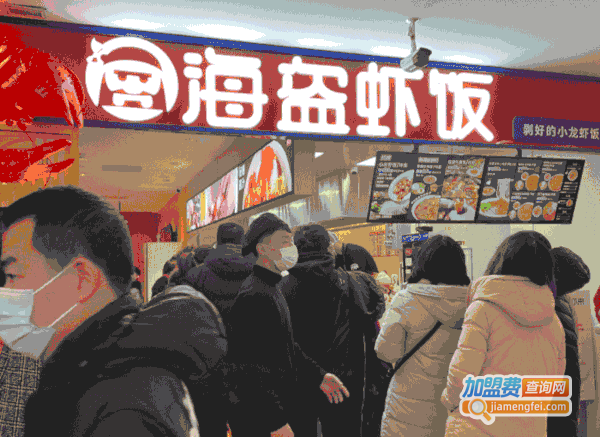 海盗虾饭加盟