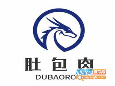 肚包肉加盟电话