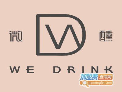 微醺茶饮wedrink加盟电话