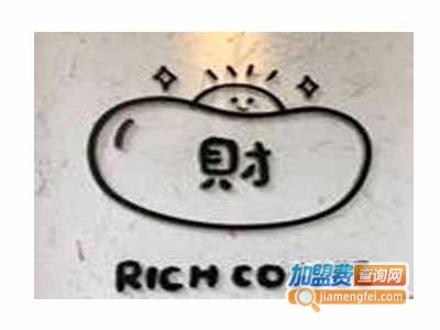 Rich coffee 财•咖啡加盟电话