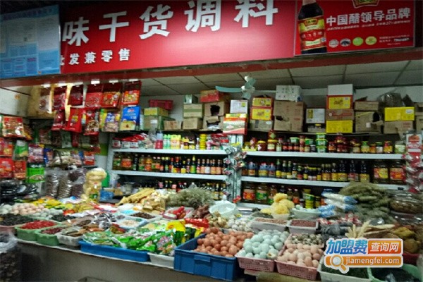 干货调料店加盟