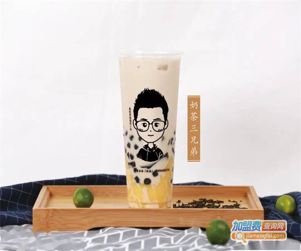 台式奶茶店加盟费