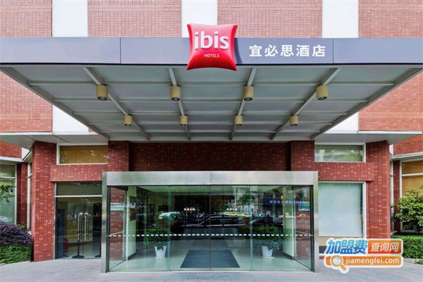 ibis酒店加盟