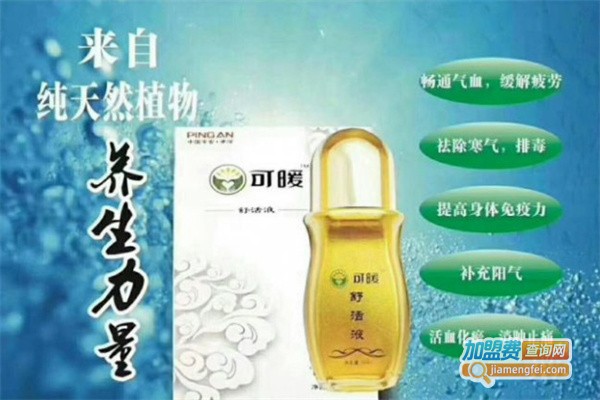 可暖养生馆加盟