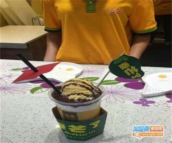芒果冷饮店加盟费