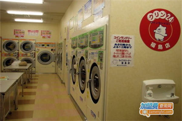 投币洗衣店加盟