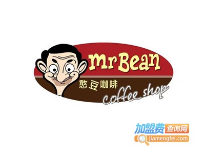 优墨憨豆咖啡加盟电话