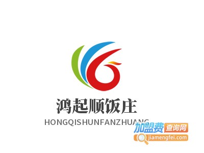 鸿起顺饭庄加盟电话