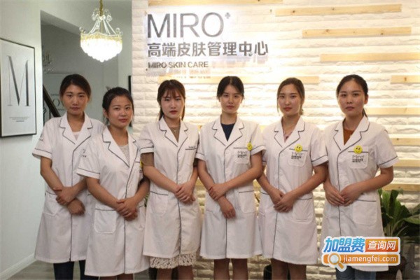miro高端皮肤管理中心加盟