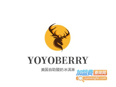 YOYOBERRY美国自助酸奶冰淇淋加盟电话