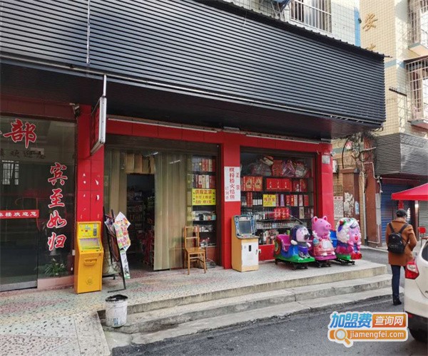 漫小巷便利店加盟费