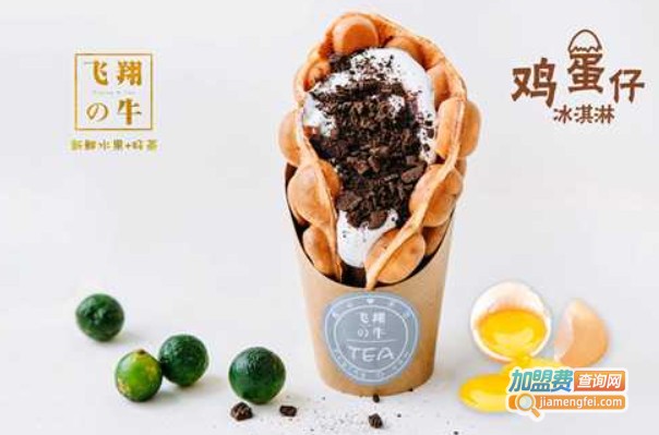 飞翔的牛奶茶加盟费