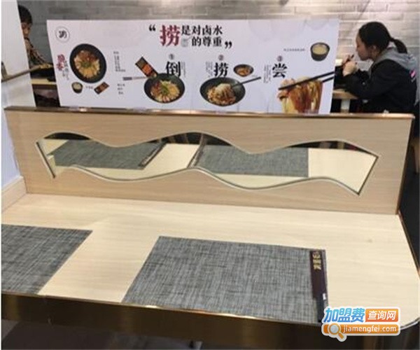 功道坊加盟费