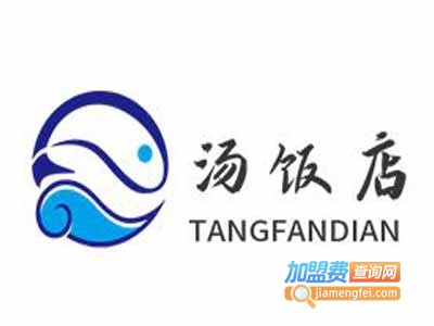 汤饭店加盟电话