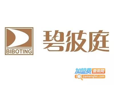 碧波庭美容加盟费