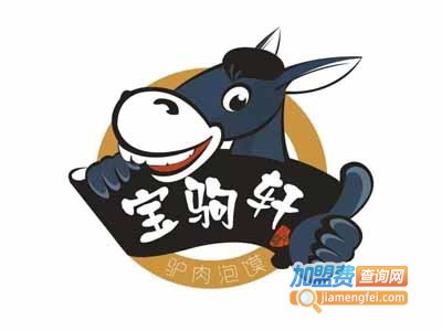 小毛驴泡馍加盟电话