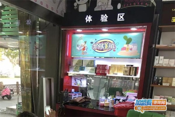 美颜计化妆品加盟