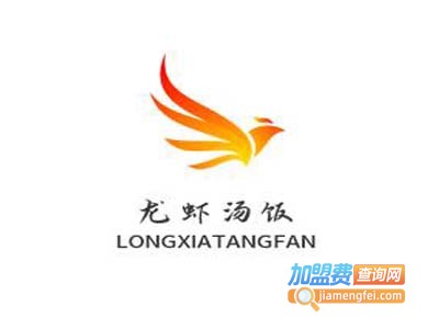 龙虾汤饭加盟电话