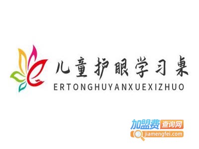 儿童护眼学习桌加盟费