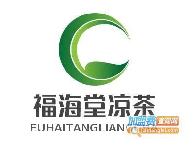 福海堂凉茶加盟电话