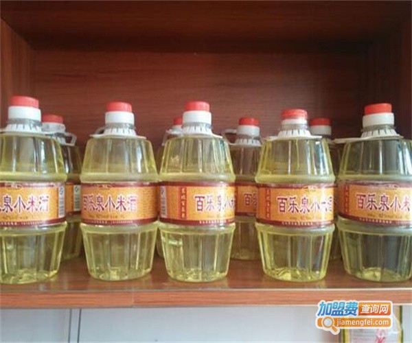 百乐泉酒业加盟费
