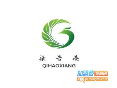 柒号巷加盟电话