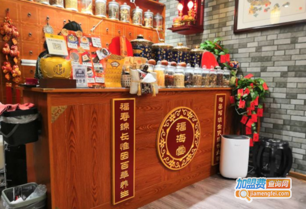 福海堂凉茶加盟费