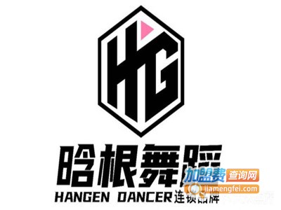 晗根舞蹈加盟